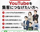 YouTube動画を企画から2本制作します 60分集客相談付き｜台本・編集・投稿まで一括代行 イメージ7