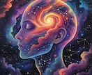 魂のブループリントを読み解き真の使命と才能をみます 「あなたの人生の設計図」を霊視し、進むべき道を明確にします。 イメージ1