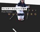 企業イメージの上がる採用サイト作ります イメージ120%の演出で採用率アップを！ イメージ6