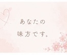 LINEが来ない..恋愛のお悩み優しくお聞きします 恋愛の不安に優しく寄り添い、心を軽くします♡ イメージ4