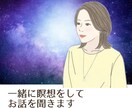 一緒に瞑想してお話を聞きます 瞑想をしてみたい方、瞑想に興味がある方、スッキリしたい方 イメージ1