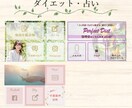 LINEリッチメニューオリジナルで作ります これであなたのLINEもオシャレに使いやすく変身します！ イメージ4