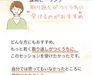 つらい過去を癒してパワーチャージします 【霊視 × ヒーリング】インナーチャイルド、過去世を癒す イメージ3