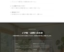 整体院専門の予約サイトを制作します 整体院・接骨院専門｜予約につながるLPを制作 イメージ7