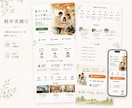 依頼に繋がる【工務店・建設会社】向けHP制作します 施工実績と会社の信頼感が伝わる、問い合わせにつながるHP制作 イメージ2