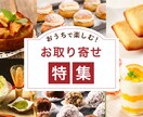 バナー制作します SNS投稿用・サムネイルの制作も承ります イメージ1