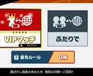 スマブラVIP代行！！1キャラから受け付けます 2キャラ目以降は割引き！全てのキャラに対応させていただきます イメージ1