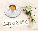 好転＆開運♪四柱推命カレンダーをお届けいたします 毎月毎日の行動のヒントに、気軽にお役立てください♪ イメージ8