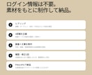 Instagram投稿を企画から月4本作ります 小さなお店向け｜投稿ネタ・画像・文章をまとめて制作 イメージ4