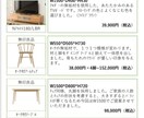 1棟丸々お値打ちにコーディネートします LDK＋すべての居室をコーディネートします イメージ1