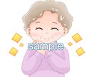 ほんわか、かわいいシンプルイラスト描きます 挿絵、ブログ、SNSアイコン等に是非！ イメージ4
