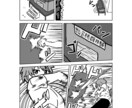 マンガ・コミック制作致します！ます マンガ・コミックの制作を致します イメージ3