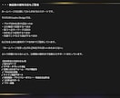 プロ22年が丁寧に満足するまで！制作につきあいます プロが分析して強いSEO！集客に強い！ホームページ！作成 イメージ4