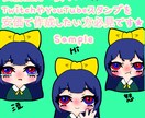 Twitch・YouTubeスタンプを作成します 1枚500円‼️最安価で作成します‼️ イメージ2