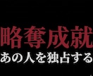 不倫・複雑愛を霊視。相手の本音と未来を導きます 誰にも言えない秘密の恋の苦しみに寄り添い二人の深い縁を繋ぐ イメージ1