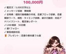 30日間完全サポートで恋愛を変えます 本気で変えたいあなたへ。丸ごと応えます イメージ2
