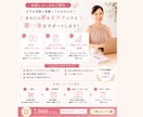 SNS集客・商品づくりを伴走サポートします まずは60分であなたのお悩みを整理します イメージ3