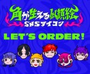 ツノが生えたSNSアイコン用似顔絵を描きます プロのイラストレーターが独特なツノの生えた似顔絵を描きます イメージ10