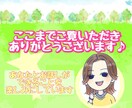 カラーセラピー⭐️心の声に気づくサポートをします 占いじゃない♥️あなたが自分と向き合うためのワークです イメージ10