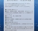 あなたの隠れた才能、あなたの天職を鑑定します 適職診断/仕事/働き方　PDF鑑定書＋質問1回無料プレゼント イメージ2