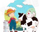 シンプルかわいいイラストや漫画をお描きします 一部の商用利用は基本料金内で可能です！ イメージ3