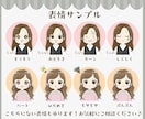 表情6点セット★ゆるかわアイコンお描きします 【商用利用OK】オリジナルイラストで好感度UPをお手伝い イメージ3