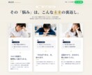 HTMLでLP制作します 集客に強いLPをゼロから丁寧に制作します イメージ2