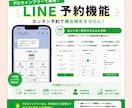 売上に直結する公式LINEを法人が構築します 慶應生チームが成果がでる公式LINEを10000円で！ イメージ3