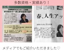 チャットで終活のお悩みや疑問に個別でお答えします 終活の気になることだけ聞いて不安解消！顔出しなしでもスッキリ イメージ4