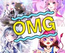 SNSアイコンから一枚絵まで幅広く対応しております 最短1週間で納品致します。オリジナルのイラストになります。 イメージ3