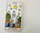 ヨガ数秘学であなたの生まれ持った性質を読み解きます 課題や強みを知り、より”自分らしく”HAPPYな人生に☆ イメージ1