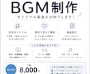 Vtuber配信や動画で使うBGMを制作します 初めてでもOK！イメージから一緒に作ります イメージ2