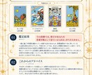 霊視×タロットで人間関係の悩みを占います 【初回限定1,000円】人間関係の悩みを鑑定 イメージ2
