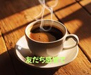 犬系狼系登録販売者がチャットで3時間癒します 女性限定！褒められたい自己肯定感上げられたい方必見！ イメージ5