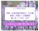 30min♡恋愛占いテキストチャットします ✨電話鑑定よりお得♡時間や場所を選びにくい方にもおすすめ イメージ3