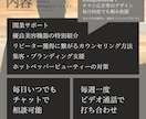 これするだけ成功へ導く美容サロン開業サポートします プロのデザイナー付きでより強固な開業を行います。 イメージ2