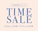 バナー・ヘッダーなどのWEB画像を作成します 現役デザイナーが格安で作成します。 イメージ2