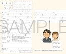 オーダーメイド！希望に合わせて婚姻届をお作りします 人生の一大イベント。婚姻届も思い出に残るものを。 イメージ6
