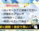 町の設備屋さん専用のホームページ制作します デザインお任せ！信頼・お問い合わせUP！に活用ください！ イメージ2