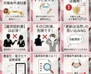 労働条件通知書と雇用契約書をセットで作成します 社労士作成！法対応も安心の雇用契約書セット イメージ2