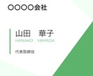 Canvaで編集できる名刺テンプレートを販売します Canvaで簡単編集！購入後すぐ使えます。 イメージ3