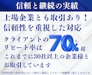 テレアポ歴20年商談に繋がるアポ獲得代行します 大手商社にて全国1位の営業実績❗️成約率に自信あり❗️ イメージ6
