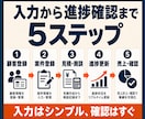 営業・顧客・案件を管理するExcelを作成します 顧客・商談・次回対応・売上見込みを一元管理 イメージ6