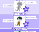 可愛いSNSアイコンお安く描きます シンプル&ポップで平面的なアニメ塗りイラスト イメージ2