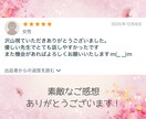 あなたが彼と出会った意味を占います ｢どうして彼に惹かれてしまったのだろう…｣その意味解明します イメージ7