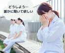 上手く話せなくても大丈夫！あなたの想いくみ取ります ちゃんと伝わらないかもと心配しないでありのままお話下さい♡ イメージ2