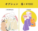 おしゃれかわいい♡ぱっと目立つアイコン描きます SNSや在宅ワーカーさんにおすすめ◎好感度UP個性派イラスト イメージ7