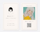 作家・配信者向けのかわいい名刺をデザインします 小さなカードに、あなたの世界観をぎゅっと詰め込みます イメージ1