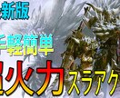 Youtuber向けの動画編集サービスを出品します ゲーム実況動画や紹介の動画編集ならお任せ♪ イメージ1