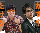トークサバイバー風/オープニングムービー作成します 結婚式を一瞬で盛り上げるトークサバイバー風のムービー イメージ8
